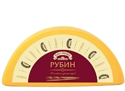 Сыр Рубин Брест-Литовский 50%