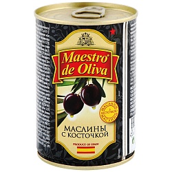 Маслины черные "Маэстро де олива", 280г